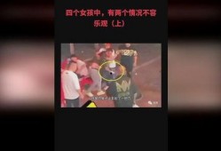 爆料唐山女孩视频播放下载,播放下载量惊人，真相究竟如何？