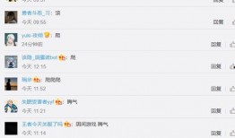 微博原神爆料最新消息