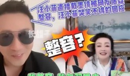 韩媒爆料汪小菲视频全集,汪小菲视频全集曝光，细节惊人！