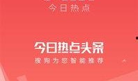 新闻头条热点爆料入口,最新新闻头条爆料入口大曝光！