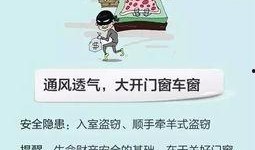 网友爆料夏天的视频,网友爆料视频揭秘夏日生活百态