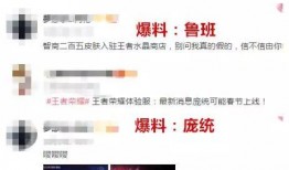 近期视频爆料大全最新消息,热点事件、幕后真相全解析