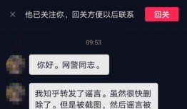 知乎新闻爆料人是谁啊,知乎新闻爆料背后的神秘人物