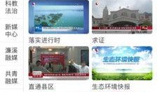 九江电视台爆料视频播放,揭秘神秘事件真相