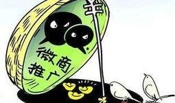 免费吃瓜群骗局揭秘,警惕网络陷阱