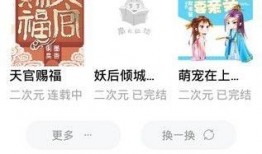 八卦吃瓜攻略小说免费阅读,揭秘娱乐圈幕后风云，免费畅读小说大揭秘