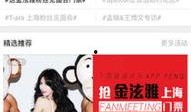 娱乐八卦直播爆料文案,娱乐圈最新八卦爆料，明星隐私大曝光！