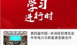新闻爆料文字内容模板图片,图文并茂的真相呈现方式