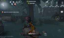 野人第五人格爆料最新版,揭秘全新版本神秘爆料，惊心动魄的求生之旅即将开启！