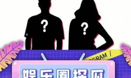 娱乐吃瓜音,吃瓜群众背后的故事
