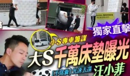 娱乐塌房爆料直播间,娱乐界“塌房”事件幕后真相大曝光