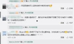 娱乐吃瓜解约视频大全,吃瓜群众揭秘视频大全