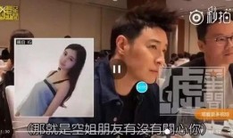 思聪爆料潘玮柏视频下载,揭秘明星幕后故事