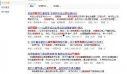 武汉市女士爆料案件最新,揭秘背后惊人真相