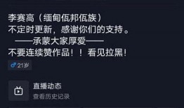 佤邦网友爆料新闻,揭秘当地最新动态