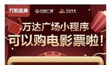 万达抖音爆料视频大全,揭秘幕后精彩瞬间