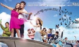 海云台恋人们在线观看,浪漫邂逅，激情燃烧的夏日恋曲