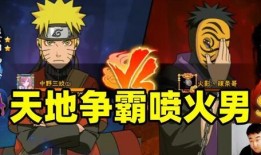 火影官方爆料广哥视频大全,广哥视频大全精彩瞬间大盘点