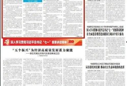 左江日报新闻爆料途径,揭秘新闻爆料背后的故事