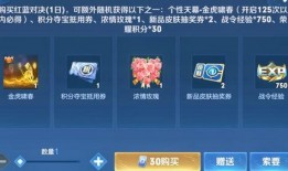 王者新天幕最新爆料,揭秘神秘新版本，全新元素震撼来袭！