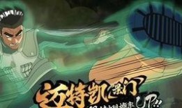 迈特凯最新爆料