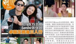 番号 在线 观看,在线畅享精彩瞬间