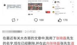 5吃瓜群众最新爆料视频,揭秘事件背后惊人真相！