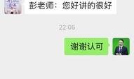 抖音网红吃瓜微信朋友圈,揭秘娱乐圈幕后真相！”