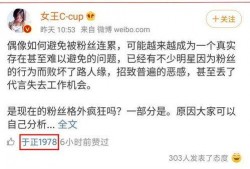 热搜娱乐吃瓜博主是谁呀,揭秘幕后真相