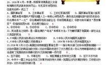 十堰中考爆料事件最新,揭秘背后真相与影响”