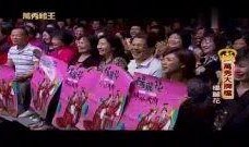 爆料杨丽花综艺节目视频,揭秘台前幕后精彩瞬间