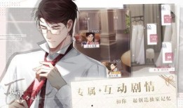 光与夜之恋最新爆料总结,揭秘游戏新篇章，探索未知世界