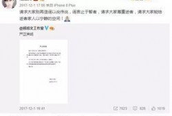 睢县最新爆料事件视频曝光,视频曝光事件引发热议