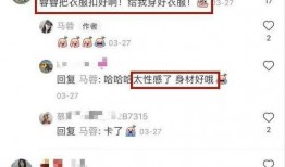 爆料带货视频怎么做的呢,揭秘爆款爆料带货视频制作攻略