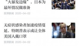 澎湃新闻爆料联系方式,揭秘媒体爆料背后的秘密