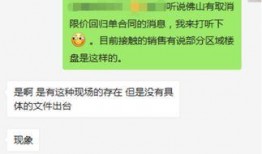 广东都市报道最新爆料,揭秘某神秘事件背后真相