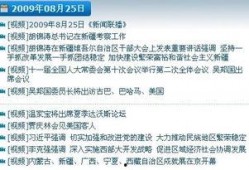 新闻爆料文字内容模板图片,图文并茂的真相呈现方式