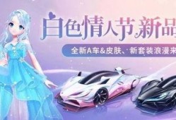 飞车深蓝耀世最新爆料,全新爆料揭示神秘游戏世界与激战巅峰