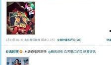 娱乐圈爆料渠道在哪看到,揭秘网络、媒体、内部人士三大爆料途径