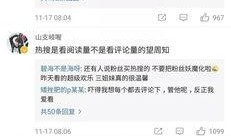 今日爆料话题,爆料话题背后的真相与影响