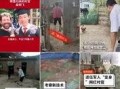 扶贫网红爆料视频大全集,视频大全集深度解析