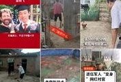 扶贫网红爆料视频大全集,视频大全集深度解析