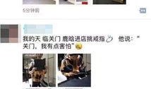 微博八组新闻爆料,揭秘娱乐圈惊人内幕！