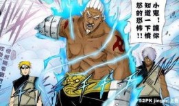 秽土三代雷影爆料视频下载,独家爆料视频深度解析