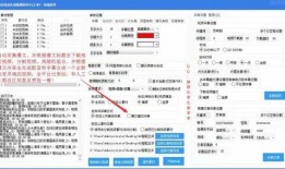 相关爆料原视频,独家爆料带你一探究竟