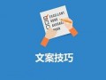爆料新闻文案怎么写的啊,爆料新闻文案撰写技巧全解析