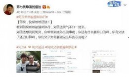 安丘大瓜爆料视频播放,真相与热议背后的故事