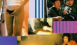 走佬威龙在线观看,笑破江湖，在线重温经典喜剧传奇