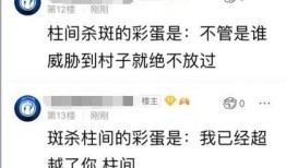 火影手游主播爆料视频,独家爆料带你领略忍者世界