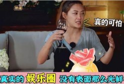 娱乐圈谁爆料最真的人,揭秘最真实的人生幕后故事